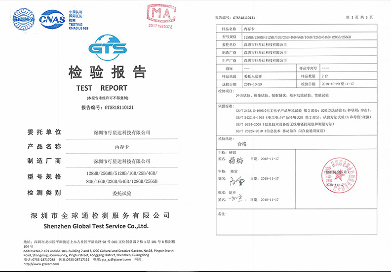 202008详情页_03