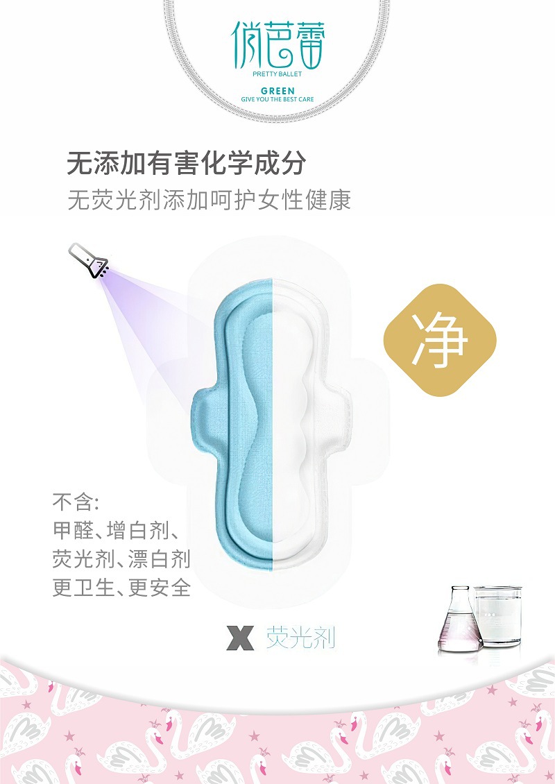 俏芭蕾